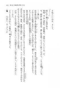 Kyoukai Senjou no Horizon LN Vol 16(7A) - Photo #323