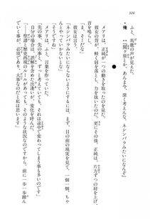 Kyoukai Senjou no Horizon LN Vol 16(7A) - Photo #324