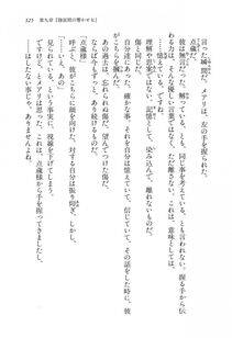 Kyoukai Senjou no Horizon LN Vol 16(7A) - Photo #325
