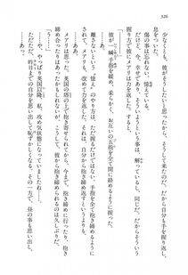 Kyoukai Senjou no Horizon LN Vol 16(7A) - Photo #326
