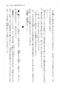Kyoukai Senjou no Horizon LN Vol 16(7A) - Photo #327