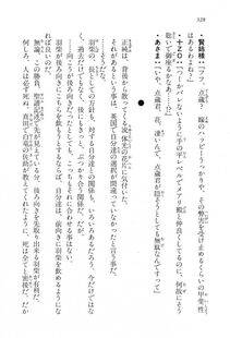 Kyoukai Senjou no Horizon LN Vol 16(7A) - Photo #328