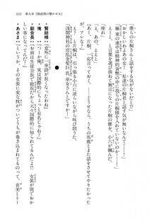 Kyoukai Senjou no Horizon LN Vol 16(7A) - Photo #331