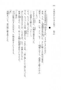 Kyoukai Senjou no Horizon LN Vol 16(7A) - Photo #332
