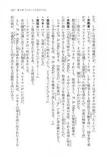 Kyoukai Senjou no Horizon LN Vol 16(7A) - Photo #337