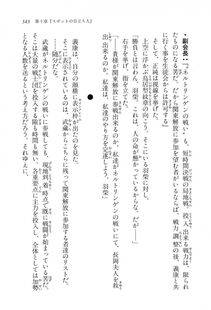 Kyoukai Senjou no Horizon LN Vol 16(7A) - Photo #343