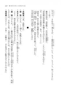 Kyoukai Senjou no Horizon LN Vol 16(7A) - Photo #347
