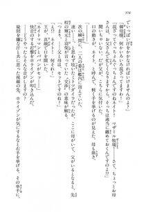 Kyoukai Senjou no Horizon LN Vol 16(7A) - Photo #354