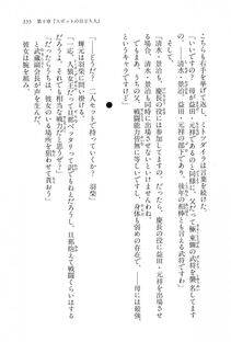 Kyoukai Senjou no Horizon LN Vol 16(7A) - Photo #355