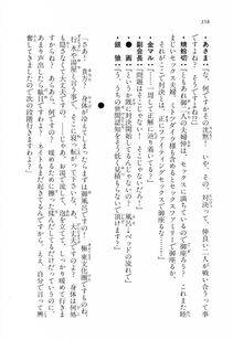 Kyoukai Senjou no Horizon LN Vol 16(7A) - Photo #358