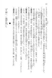 Kyoukai Senjou no Horizon LN Vol 16(7A) - Photo #362