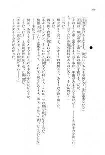Kyoukai Senjou no Horizon LN Vol 16(7A) - Photo #370