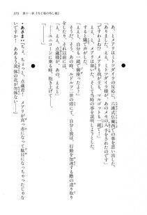 Kyoukai Senjou no Horizon LN Vol 16(7A) - Photo #371