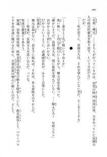 Kyoukai Senjou no Horizon LN Vol 16(7A) - Photo #386