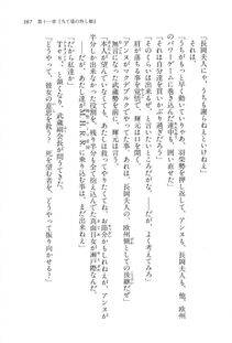 Kyoukai Senjou no Horizon LN Vol 16(7A) - Photo #387