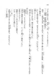Kyoukai Senjou no Horizon LN Vol 16(7A) - Photo #394