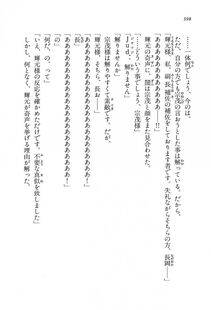 Kyoukai Senjou no Horizon LN Vol 16(7A) - Photo #398