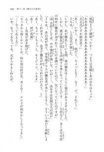 Kyoukai Senjou no Horizon LN Vol 16(7A) - Photo #401