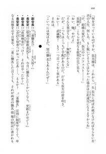 Kyoukai Senjou no Horizon LN Vol 16(7A) - Photo #406