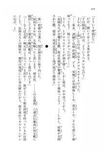 Kyoukai Senjou no Horizon LN Vol 16(7A) - Photo #410