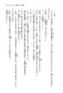 Kyoukai Senjou no Horizon LN Vol 16(7A) - Photo #415