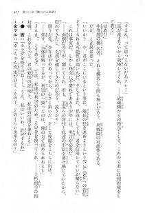 Kyoukai Senjou no Horizon LN Vol 16(7A) - Photo #417
