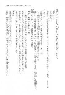 Kyoukai Senjou no Horizon LN Vol 16(7A) - Photo #433