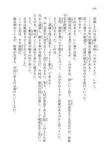Kyoukai Senjou no Horizon LN Vol 16(7A) - Photo #436