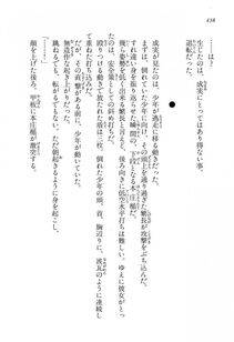Kyoukai Senjou no Horizon LN Vol 16(7A) - Photo #438