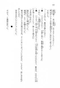 Kyoukai Senjou no Horizon LN Vol 16(7A) - Photo #442