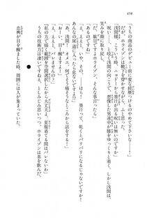 Kyoukai Senjou no Horizon LN Vol 16(7A) - Photo #458