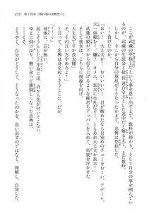 Kyoukai Senjou no Horizon LN Vol 16(7A) - Photo #459