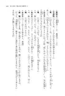 Kyoukai Senjou no Horizon LN Vol 16(7A) - Photo #461