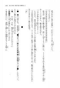 Kyoukai Senjou no Horizon LN Vol 16(7A) - Photo #463