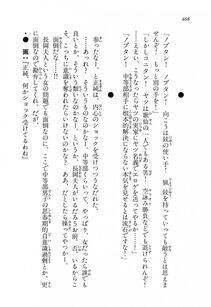 Kyoukai Senjou no Horizon LN Vol 16(7A) - Photo #468