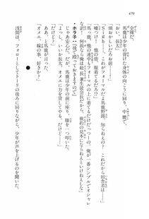 Kyoukai Senjou no Horizon LN Vol 16(7A) - Photo #470