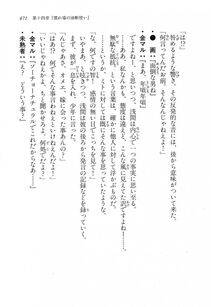 Kyoukai Senjou no Horizon LN Vol 16(7A) - Photo #471