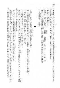 Kyoukai Senjou no Horizon LN Vol 16(7A) - Photo #472