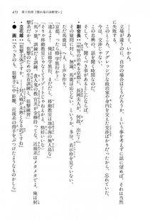 Kyoukai Senjou no Horizon LN Vol 16(7A) - Photo #473