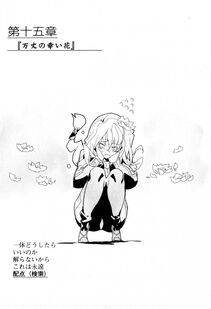 Kyoukai Senjou no Horizon LN Vol 16(7A) - Photo #475