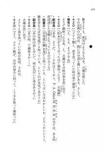 Kyoukai Senjou no Horizon LN Vol 16(7A) - Photo #476