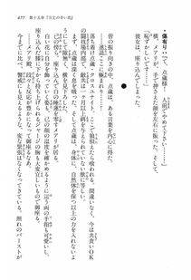 Kyoukai Senjou no Horizon LN Vol 16(7A) - Photo #477
