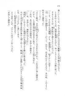 Kyoukai Senjou no Horizon LN Vol 16(7A) - Photo #478