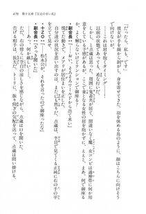 Kyoukai Senjou no Horizon LN Vol 16(7A) - Photo #479