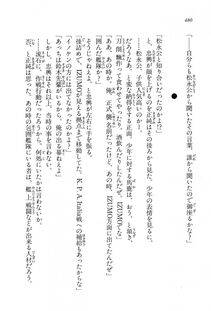 Kyoukai Senjou no Horizon LN Vol 16(7A) - Photo #480