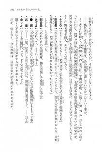 Kyoukai Senjou no Horizon LN Vol 16(7A) - Photo #481