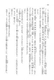 Kyoukai Senjou no Horizon LN Vol 16(7A) - Photo #484