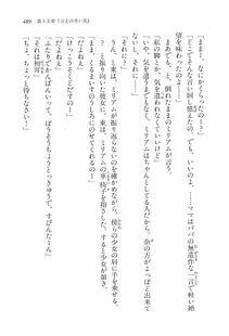 Kyoukai Senjou no Horizon LN Vol 16(7A) - Photo #489
