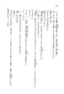 Kyoukai Senjou no Horizon LN Vol 16(7A) - Photo #490
