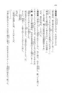 Kyoukai Senjou no Horizon LN Vol 16(7A) - Photo #494